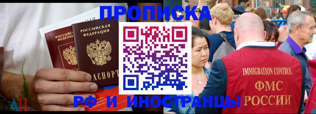 регистрация для школы в Лосино-Петровском